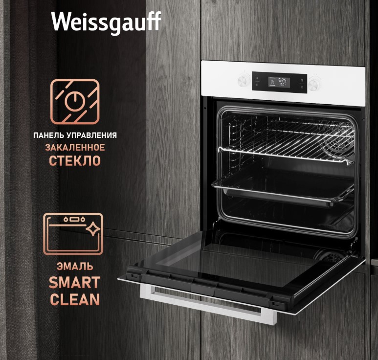 Духовой шкаф Weissgauff EOM 691 PDW Steam Clean, фото 14