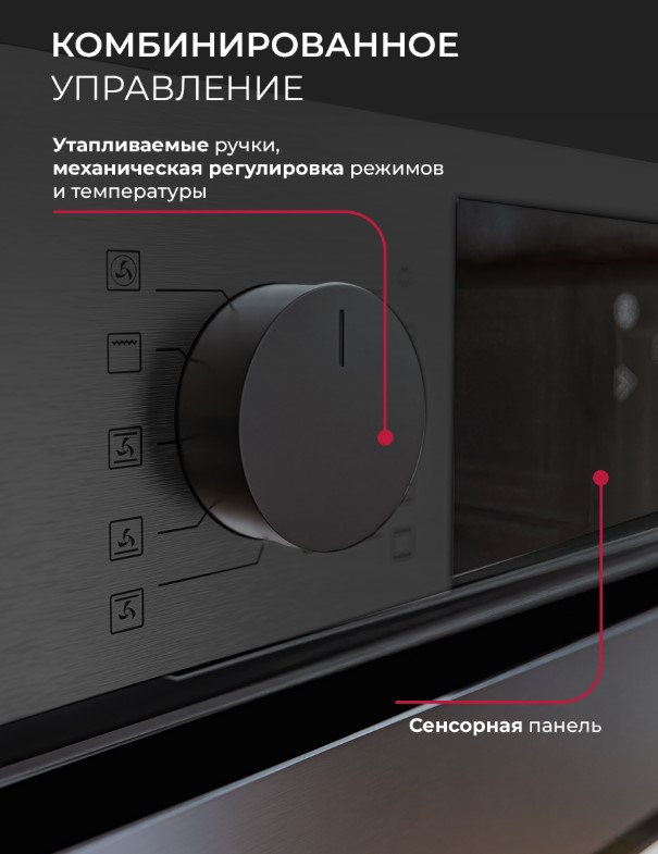 Духовой шкаф LEX EDP 610 DX Wide Series, фото 11