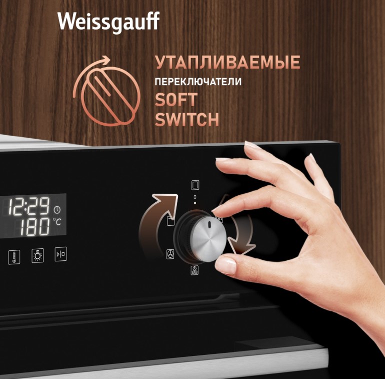 Духовой шкаф Weissgauff OE 449 PDBK, фото 19