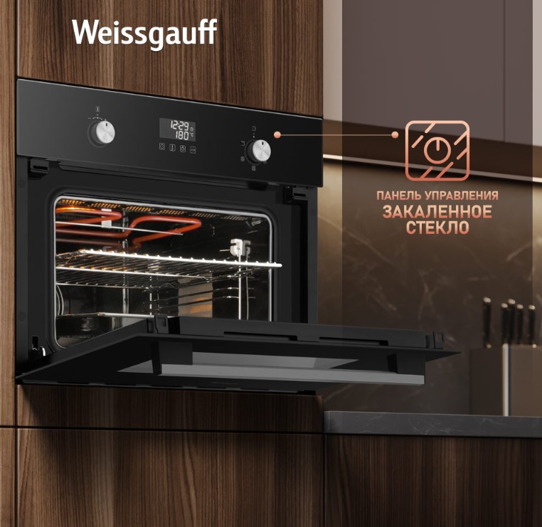 Духовой шкаф Weissgauff OE 449 PDBK, фото 17