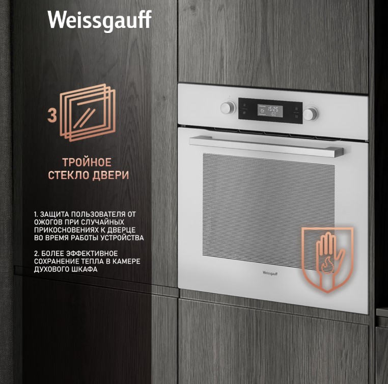 Духовой шкаф Weissgauff EOM 691 PDW Steam Clean, фото 15