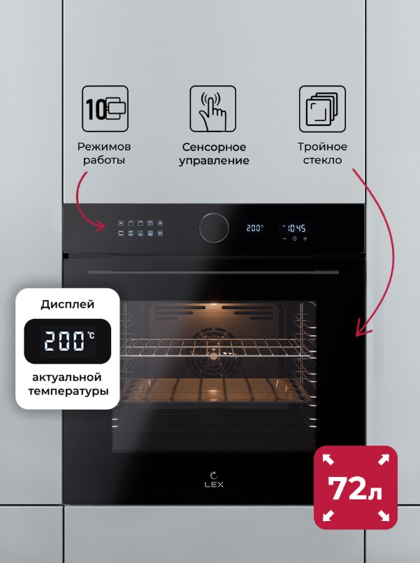 Духовой шкаф LEX EDM 1001 ONE BL, фото 10