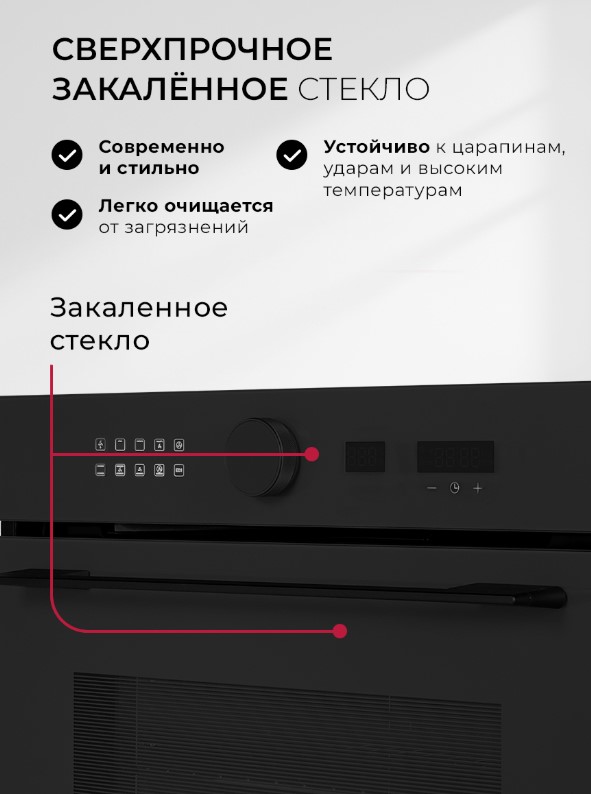 Духовой шкаф LEX EDM 1001 ONE BL, фото 8