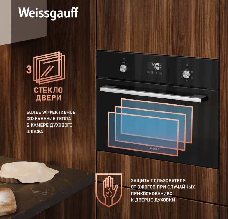 Духовой шкаф Weissgauff OE 449 PDBK, фото 18