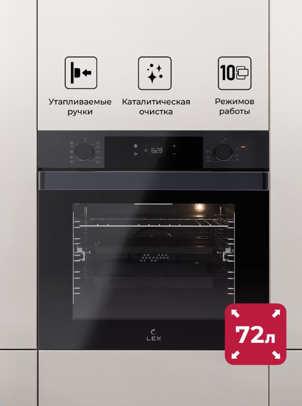Духовой шкаф LEX EDP 610 DX Wide Series, фото 12