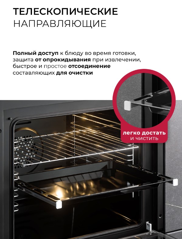 Духовой шкаф LEX EDP 607 BBL Wide Series, фото 10