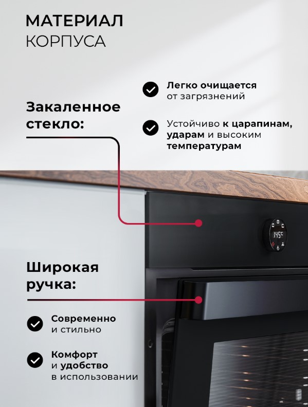 Духовой шкаф LEX EDP 607 BBL Wide Series, фото 9