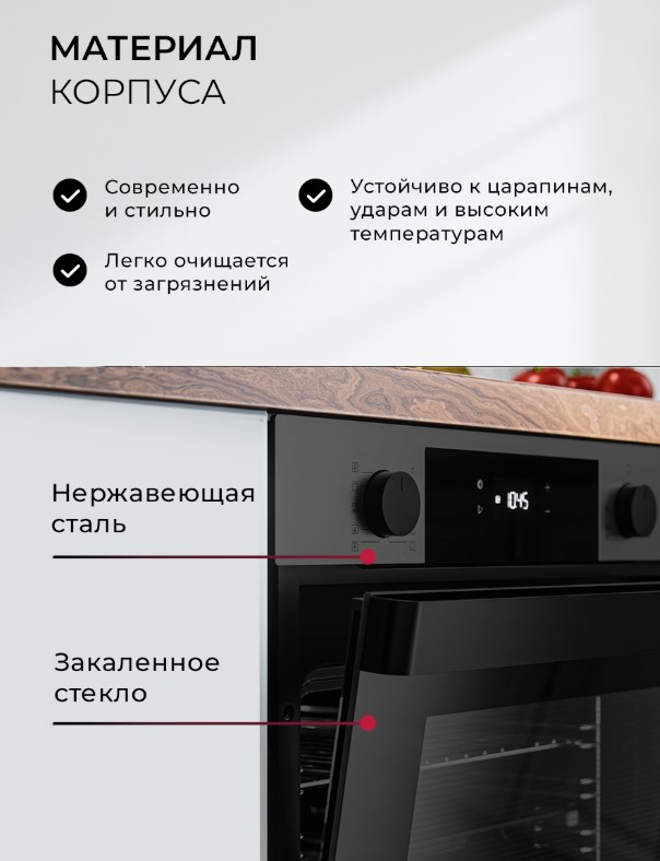 Духовой шкаф LEX EDP 610 DX Wide Series, фото 10