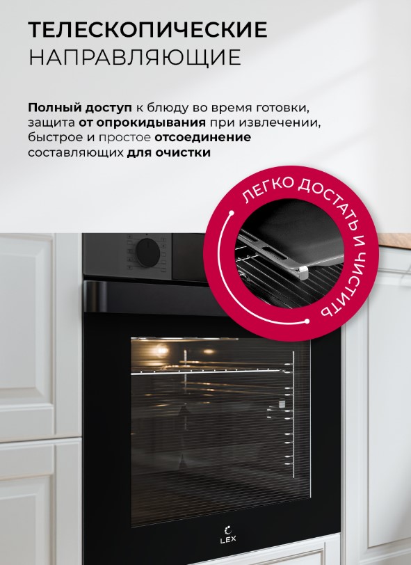 Духовой шкаф LEX EDP 610 DX Wide Series, фото 9