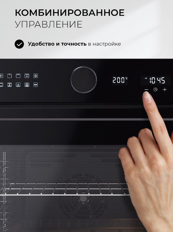 Духовой шкаф LEX EDM 1001 ONE BL, фото 9
