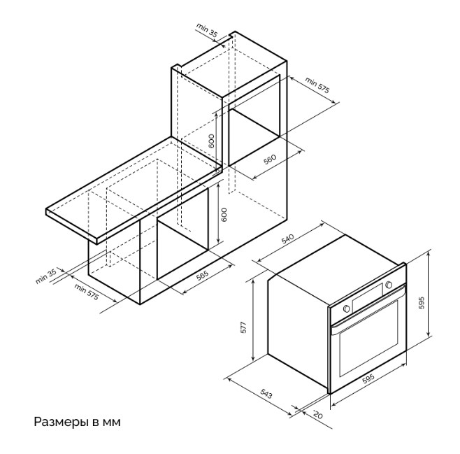 Духовой шкаф LEX EDP 610 DX Wide Series, фото 5
