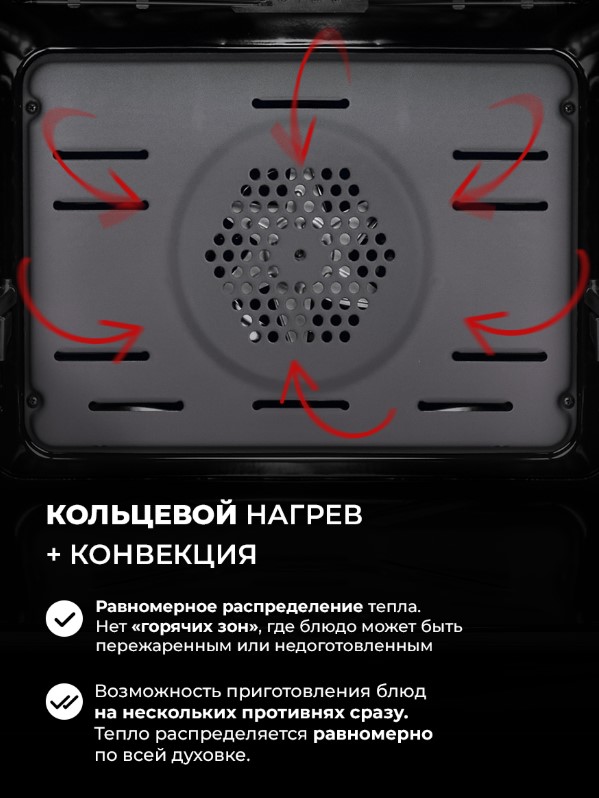 Духовой шкаф LEX EDP 610 DX Wide Series, фото 8