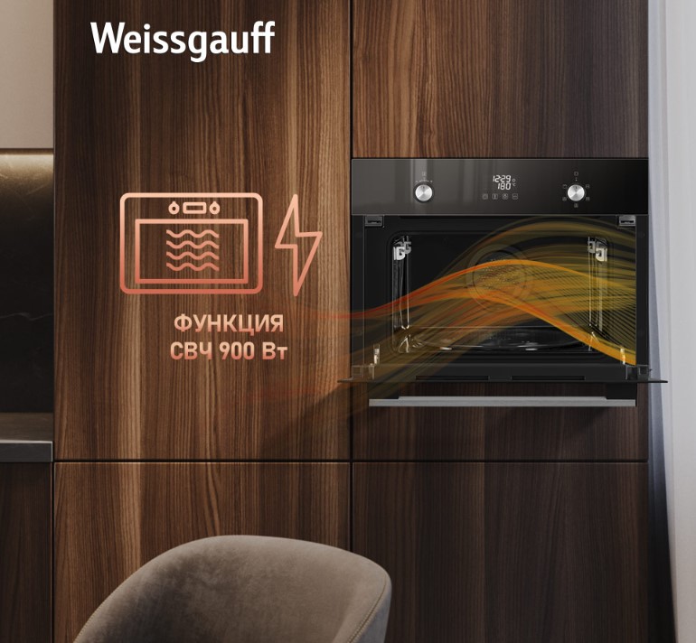 Духовой шкаф Weissgauff OE 449 PDBK, фото 14