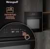 Духовой шкаф Weissgauff EOV 799 SB