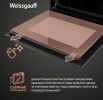 Духовой шкаф Weissgauff EOV 799 SB