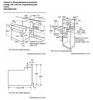Духовой шкаф Bosch Serie 6 HBJ558YS3Q