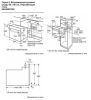 Духовой шкаф Bosch Serie 6 HBJ558YB3Q