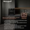 Духовой шкаф Weissgauff EOV 661 PDX
