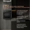 Духовой шкаф Weissgauff EOM 266 PMB