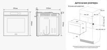 Духовой шкаф Samsung NV7B4120ZAS/WT