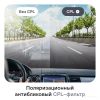 Видеорегистратор-радар детектор-GPS информатор (3в1) Playme Mark Se