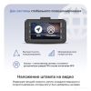 Видеорегистратор-радар детектор-GPS информатор (3в1) Playme Mark Se
