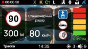 Видеорегистратор-радар детектор-GPS информатор (3в1) Playme Scout