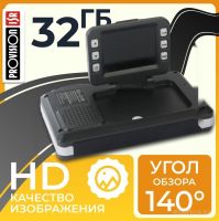 Видеорегистратор PROvision 241125008