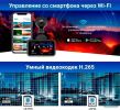 Видеорегистратор-радар детектор-GPS информатор (3в1) TrendVision Hybrid Signature Real 4K