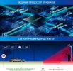 Видеорегистратор-радар детектор-GPS информатор (3в1) TrendVision Hybrid Signature Real 4K