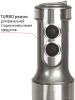 Погружной блендер JVC JK-HB5021