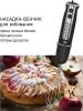 Погружной блендер JVC JK-HB5035