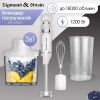 Погружной блендер Zigmund & Shtain BH-244 M