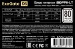 Блок питания Exegate 800PPH-LT-OEM EX292152RUS-OEM-S