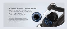Пылесос BQ VCA0104H (серый)