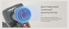 Пылесос BQ VCA0202H (серый)