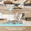Пылесос Dreame Cordless Vacuum Cleaner R10s VZV22A (евровилка, белый)
