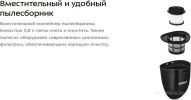 Пылесос Kitfort KT-5544