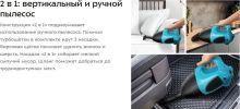 Пылесос Kitfort KT-5544