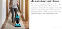 Пылесос Kitfort KT-5544
