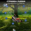 Газонокосилка Eco LG-634
