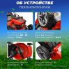 Газонокосилка Eco LG-634