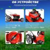 Газонокосилка Eco LG-810