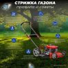 Газонокосилка Eco LG-810