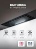 Кухонная вытяжка LEX Hyper 900 GS Inverter BL