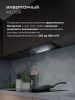 Кухонная вытяжка LEX Hyper 900 GS Inverter BL