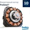 Встраиваемая посудомоечная машина Beko BDIS16020