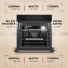 Духовой шкаф Hansa BOES681621