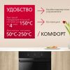 Духовой шкаф Hansa BOES681621