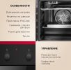 Духовой шкаф Hansa BOES681621